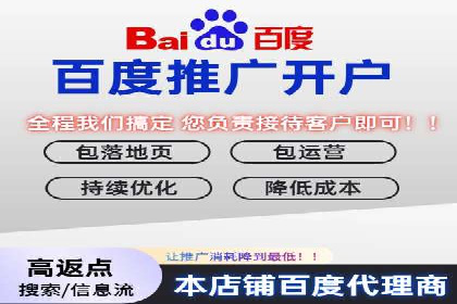 实战教程：轻松上手，掌握百度推广技巧